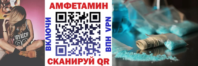 Amphetamine 98%  купить наркотики цена  Белёв 