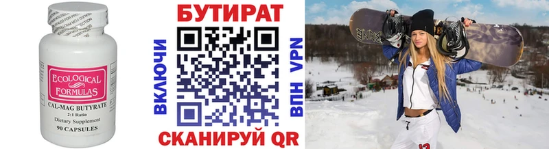 блэк спрут ONION  Белёв  shop Telegram  БУТИРАТ бутандиол 