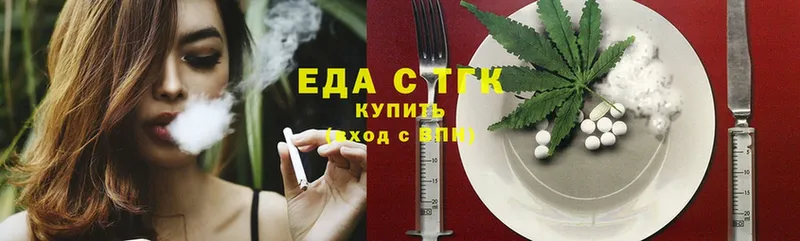 купить наркоту  blacksprut как зайти  Печенье с ТГК марихуана  Белёв 