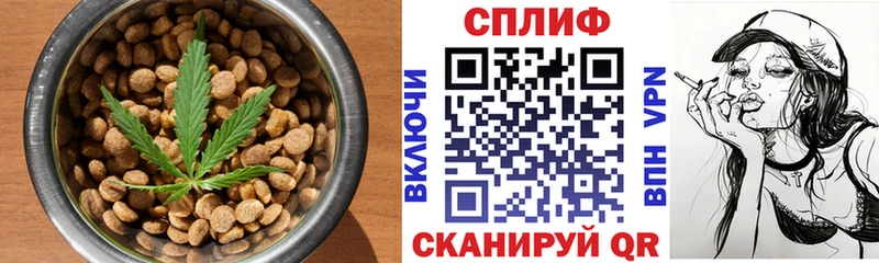 Canna-Cookies марихуана  Белёв 