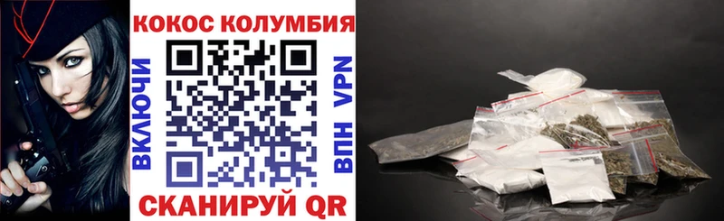 Кокаин Колумбийский  Белёв 