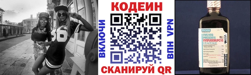 цены   сайты даркнета наркотические препараты  Codein Purple Drank  Белёв  гидра зеркало 