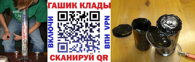ГАШ Cannabis  Белёв 
