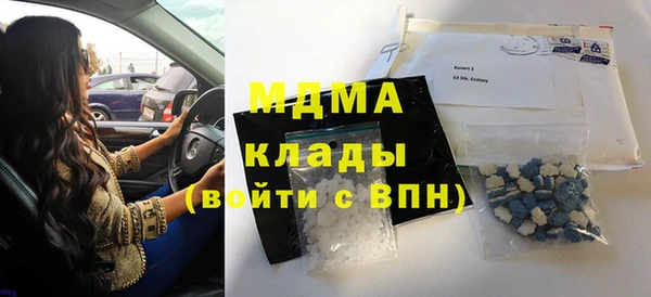 MDMA Баксан