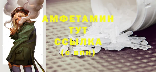 MDMA Баксан