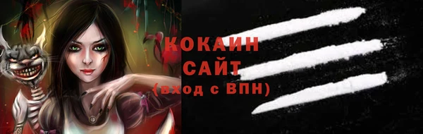 кокаин перу Балабаново