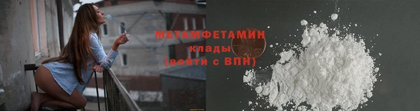 кокаин перу Балабаново