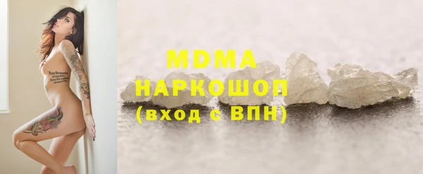 MDMA Баксан