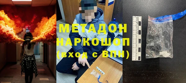 молекула духа Арсеньев