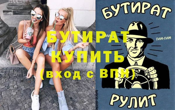 мдпв Балахна