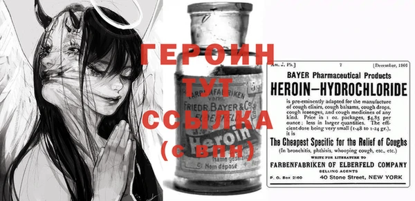 MDMA Баксан