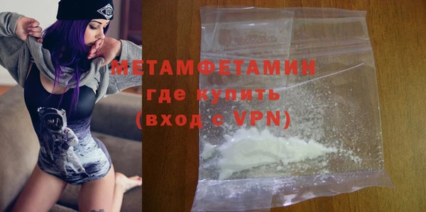 MDMA Баксан