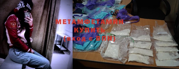 MDMA Баксан