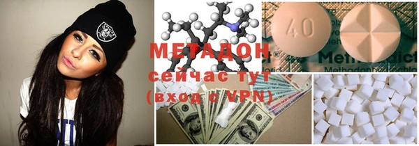MDMA Баксан