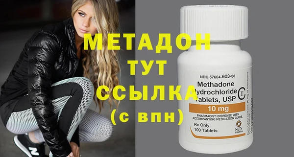 MDMA Баксан