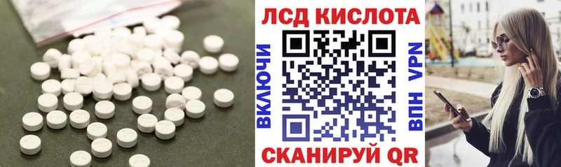 ЛСД экстази ecstasy Белёв