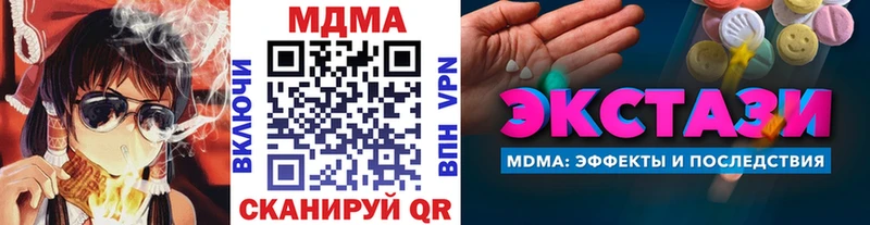 МДМА молли  Белёв 