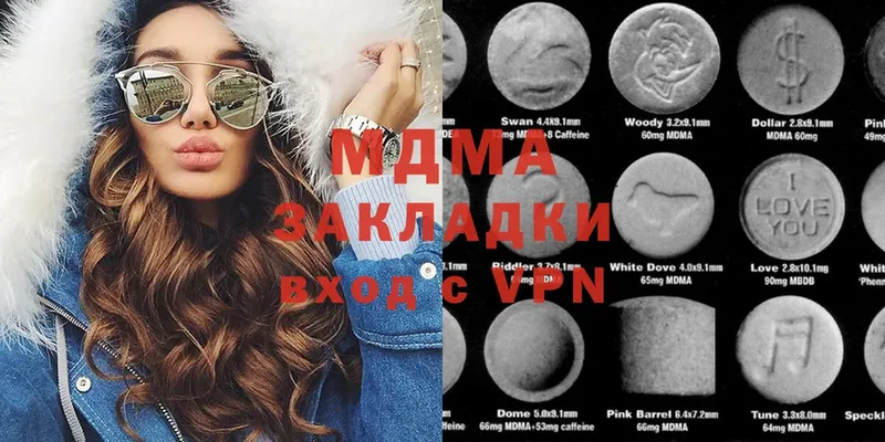 MDMA кристаллы  где продают   blacksprut онион  Белёв 