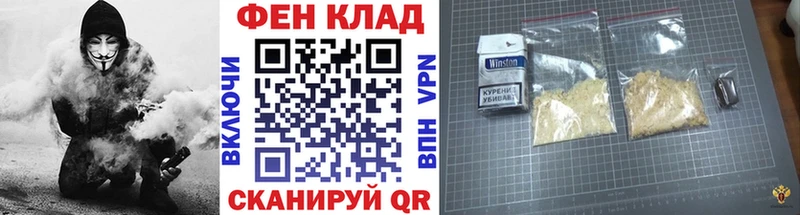 МЕТАМФЕТАМИН винт Белёв